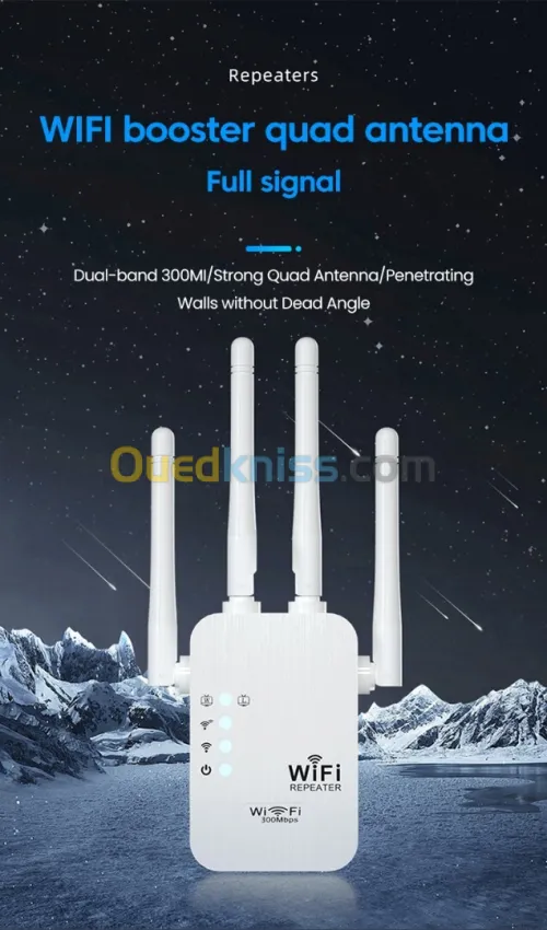 Répéteur wifi, مكرر إشارة ويفي 