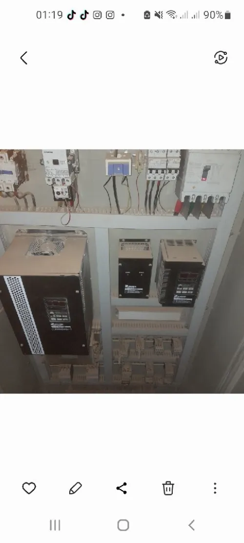 Automate pour centrale a béton