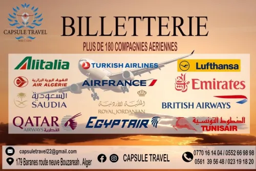 Billetterie