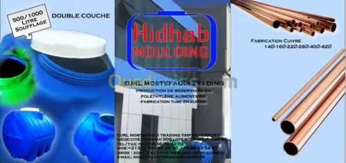  TRANSFORMATION DE PLASTIQUE -CITERNE-