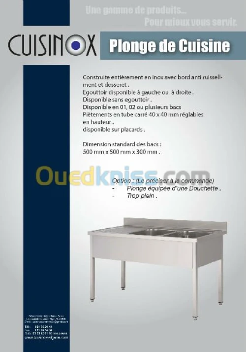 FABRICATION DES PRODUITS EN INOX