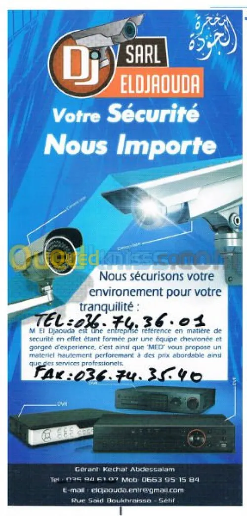 import et export sys télésurvillance 