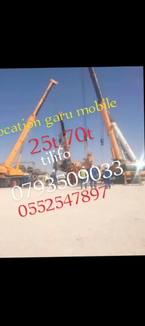 Location gariy mobile 25tn.70tn