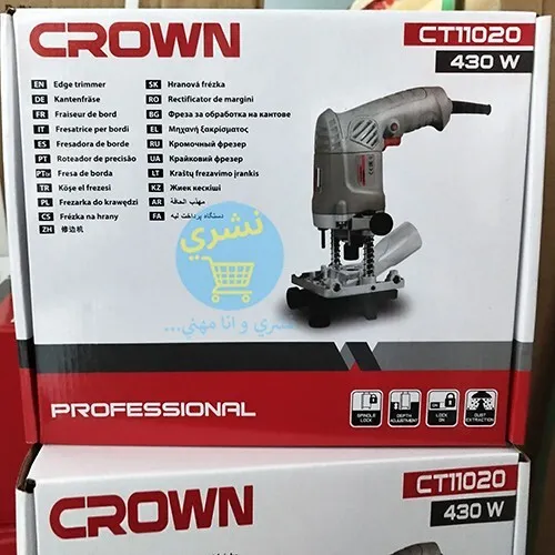 Paumelleuse Affleureuse 6mm 430W CROWN CT11020