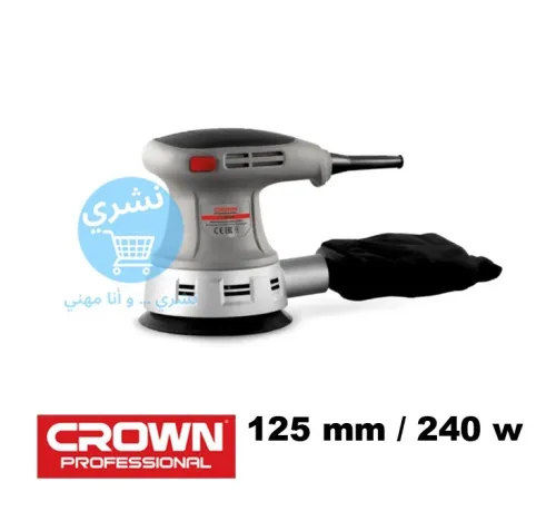 Ponceuse Vibrante 125mm 240w Crown CT13394