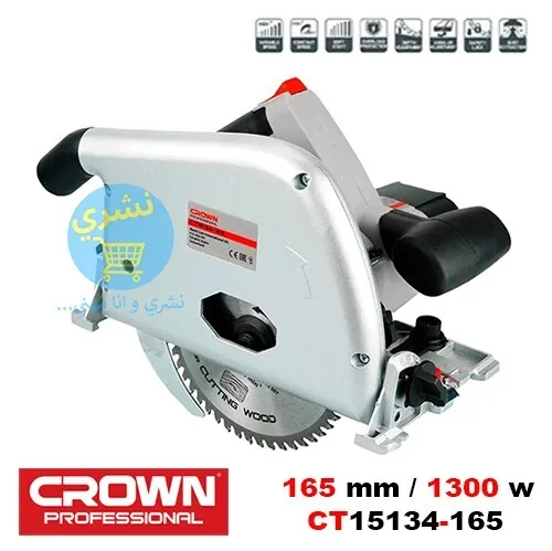 Scie Plongeante Crown Pour Bois 1300W 165mm avec Rail 140 Cm