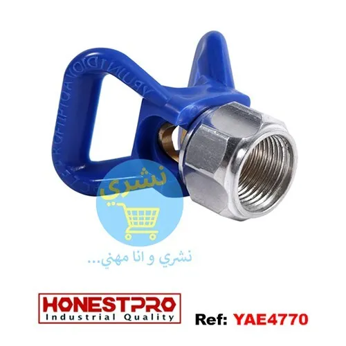 Support buse (papillon) pistolet peinture Honestpro Yae4770