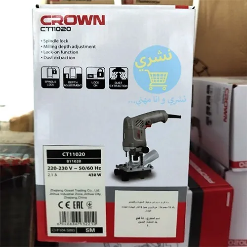 Paumelleuse Affleureuse 6mm 430W CROWN CT11020