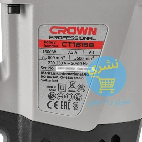 Marteau Piqueur Crown 1500W CT18158