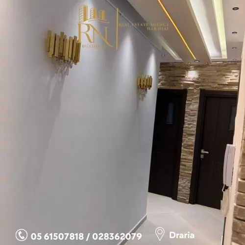 Location Appartement F3 Alger Draria