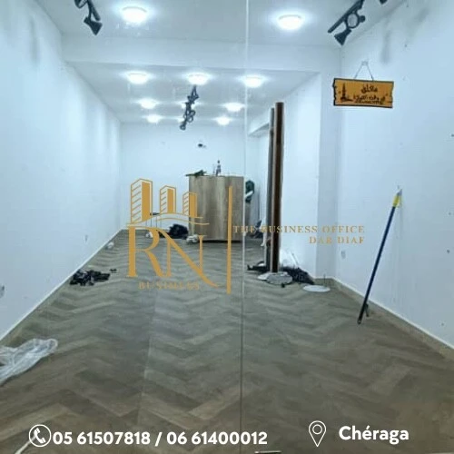 Location Local Alger Cheraga