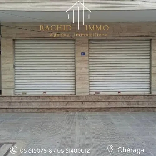 Location Local Alger El mouradia