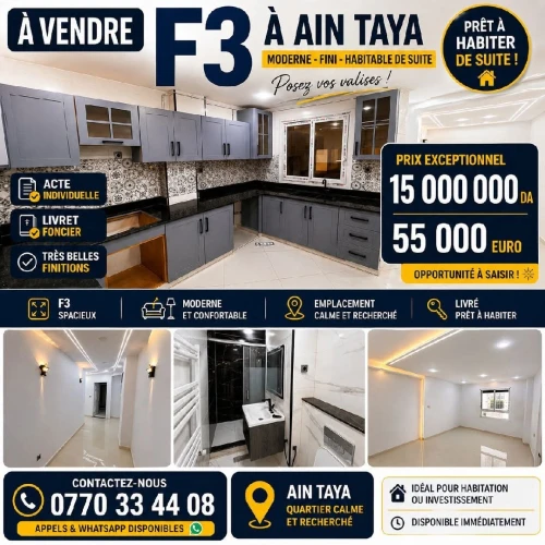 Vente Appartement F3 Alger Ain taya