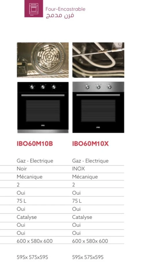 FOUR IRIS ENCASTRABLE GAZ/ELECTRIQUE M10B VERRE NOIR TROMPE CATALYSEUR VENTILATEUR 75L
