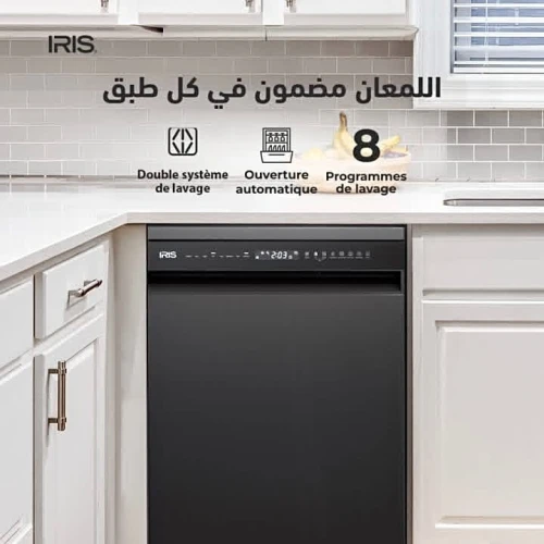 LAVE VAISSELLE IRIS 14 COUVERTS 8 PROGRAMMES MOTEUR INVERTER