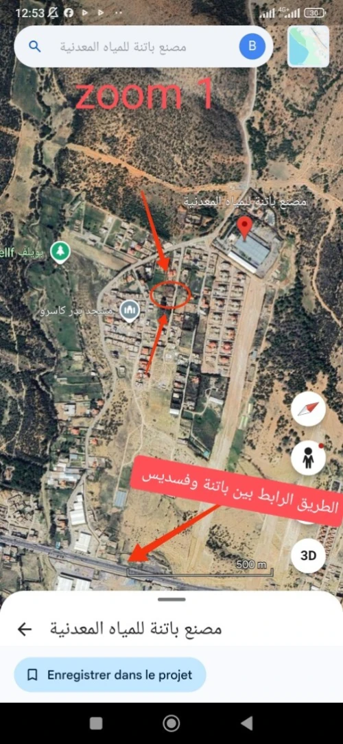 Vente Terrain Batna Fesdis