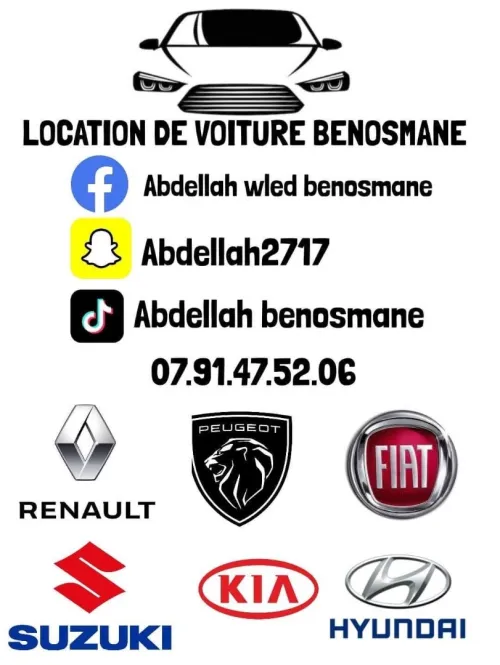 Location de voiture 