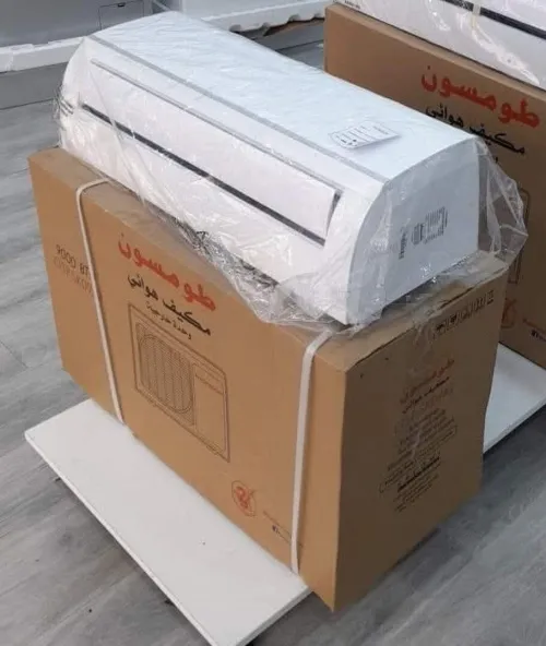 Promontioooon CLIMATISEUR THOMSON INVERTER  