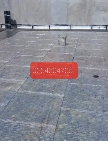 عزل الأسطح Etanchèite Et