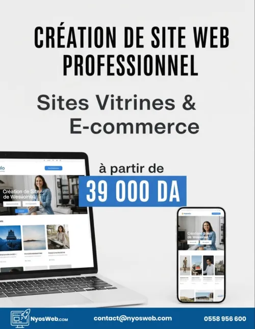 Création de Site Web Professionnel | Vitrine, E-commerce |