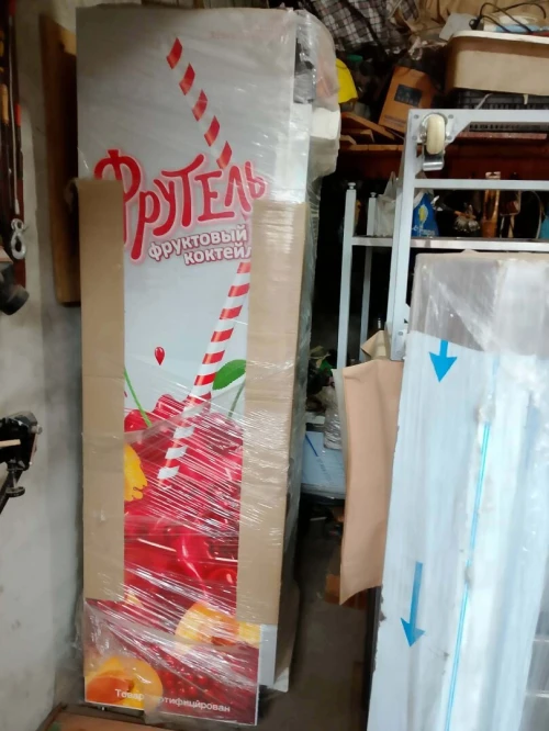 FRIGO  ARMOIRE A CANETTE  neuf jamais utilise marque UGUR