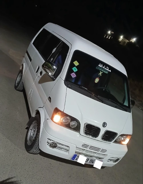 DFM Star 2014 