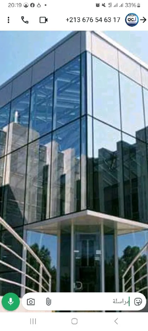 Revétement façade en alucoband