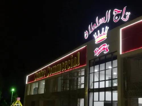 Entreprise travaux bâtiment tous corps d'eta