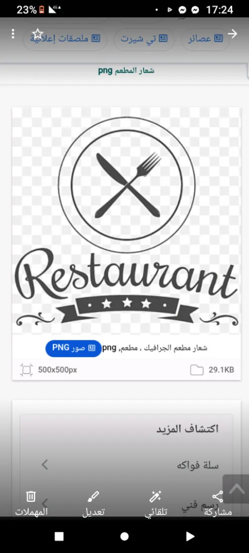Location Local Alger Les eucalyptus