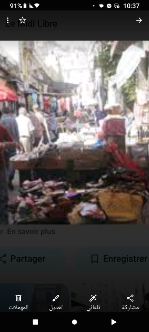 Location Local Alger Belouizdad