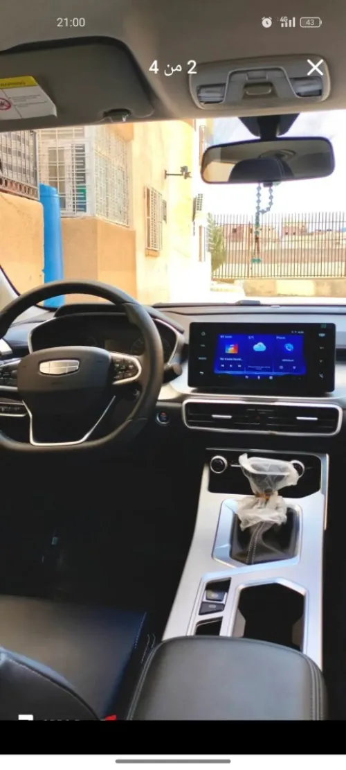 Geely Coolray 2025 Super Power 