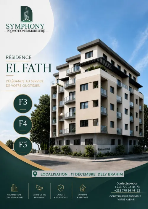 Vente Appartement F3 F4 F5 Alger Dely brahim