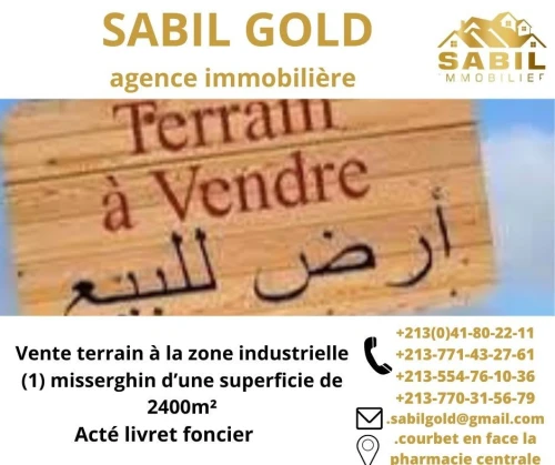 Vente Terrain Oran Misseghine