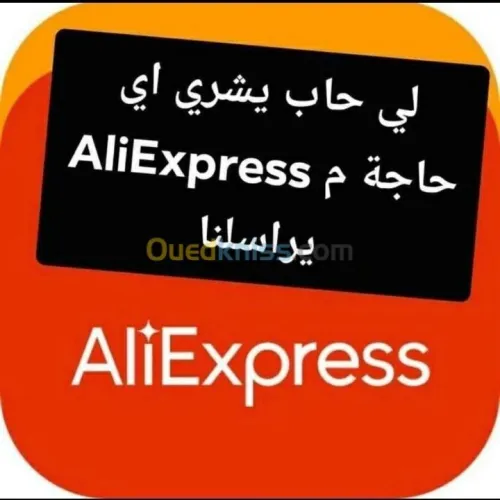 aliexpress