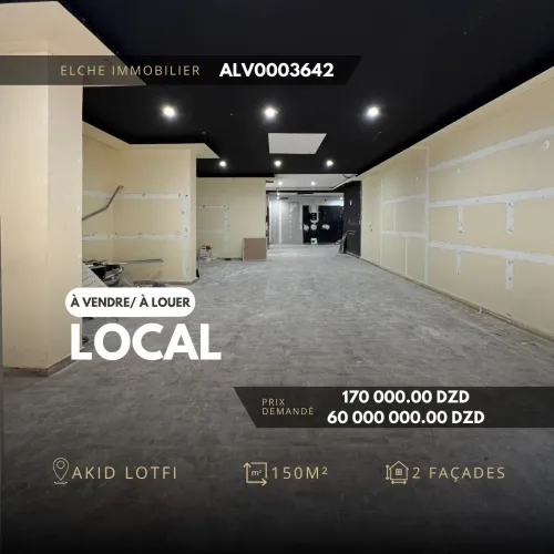 Vente Local Oran Bir el djir