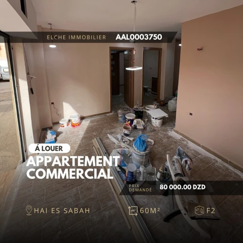 Location Appartement F2 Oran Bir el djir