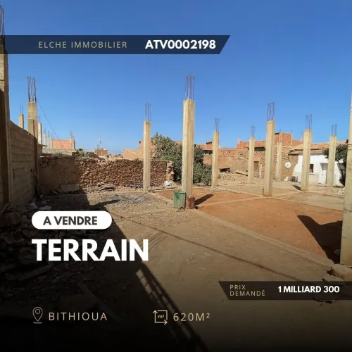 Vente Terrain Oran Bethioua