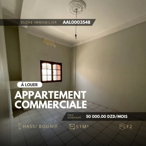 Location Appartement F2 Oran Gdyel