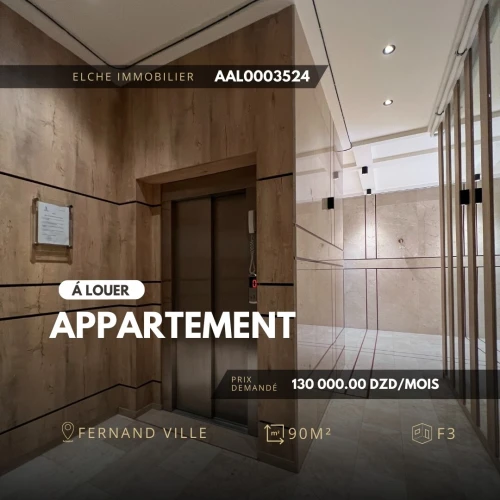Location Appartement F3 Oran Bir el djir