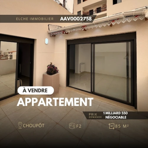 Vente Appartement F2 Oran Oran