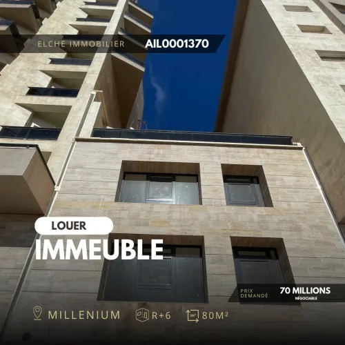 Location Immeuble Oran Bir el djir
