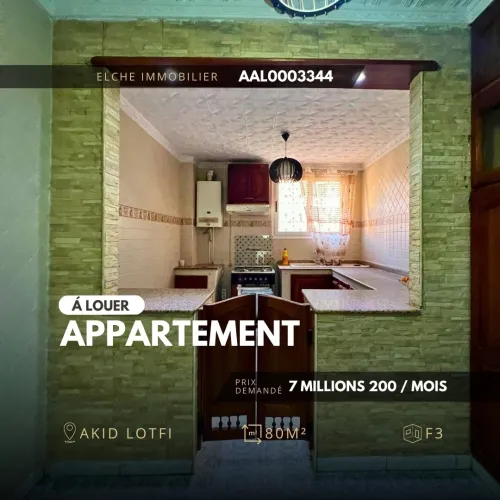 Location Appartement F3 Oran Bir el djir