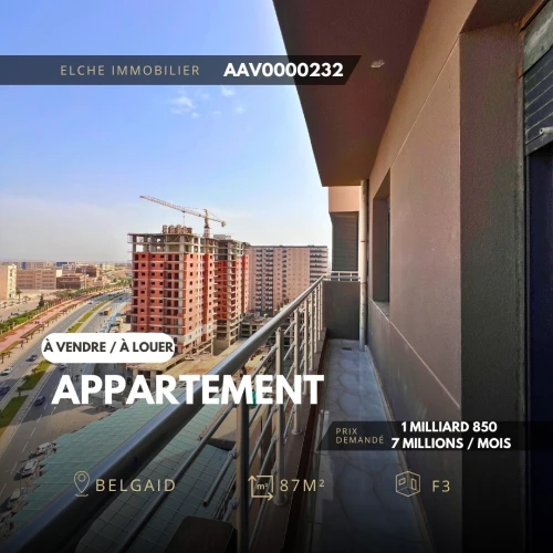Vente Appartement F3 Oran Bir el djir