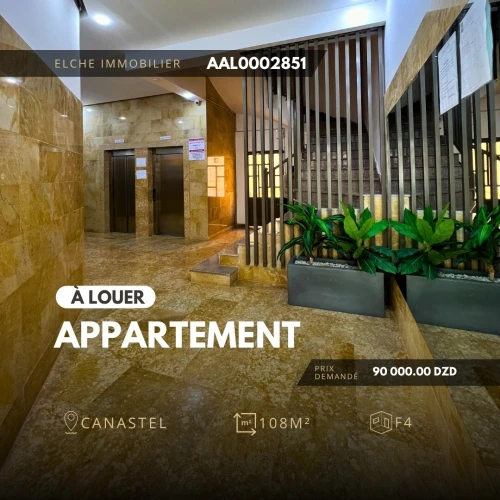 Location Appartement F4 Oran Bir el djir