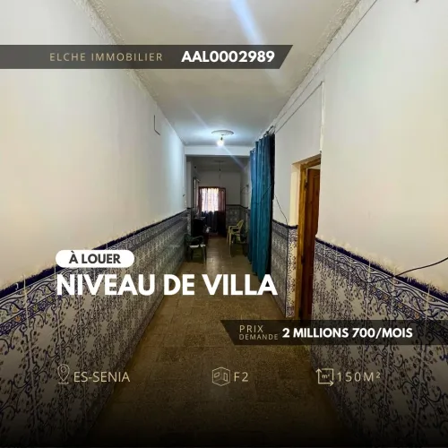 Location Appartement F2 Oran Es senia