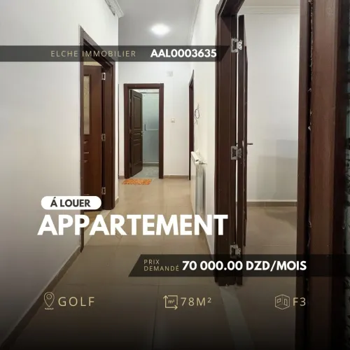 Location Appartement F3 Oran Bir el djir