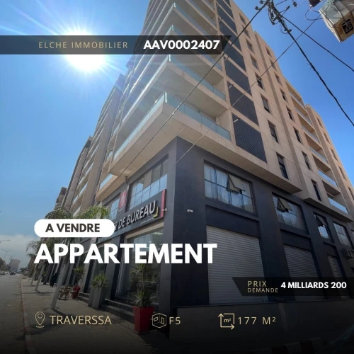Vente Appartement Oran Bir el djir