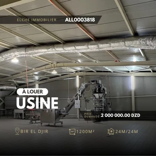 Location Hangar - Usine Oran Bir el djir