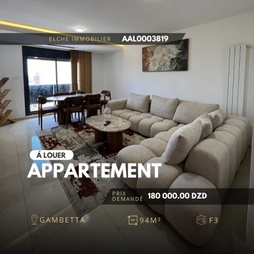 Location Appartement F3 Oran Oran