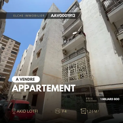 Vente Appartement Oran Bir el djir
